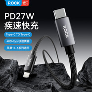 ROCK蘋果充電線數(shù)據(jù)線快充PD27W Type-Cto Lightning適用手機(jī)iPhone14plus/13promax/12/11黑色1米