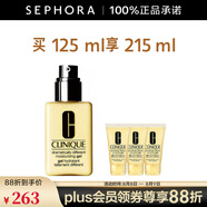 倩碧 （CLINIQUE）潤膚乳-清爽型黃油無油黃油乳液面霜補水保濕禮物 125ml套組A