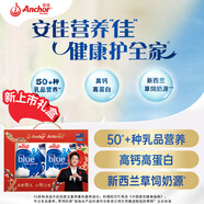 安佳（Anchor）高鈣全脂奶粉 1KG*2袋 禮盒  成人奶粉 新西蘭進(jìn)口奶源營(yíng)養早餐