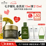 悅木之源（Origins）榆綠木A醇眼霜15ml保濕抗皺溫和淡化細(xì)紋熬夜改善泡泡眼七夕禮物