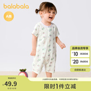 巴拉巴拉新生兒衣服寶寶連體衣哈衣爬服2025夏裝呆萌可愛(ài)209225133202