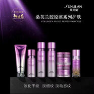 膠原藻御齡光鮮透亮彈嫩撫紋護膚沁水緊實(shí)潔凈嫩滑淡化干紋淡細紋 膠原藻御齡光鮮6件