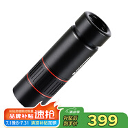 星特朗美國品牌自然DX10X32ED高清高倍全金屬微光可視便攜單筒望遠鏡
