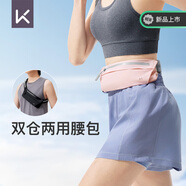 Keep跑步腰包女輕便大容量多功能運(yùn)動(dòng)手機(jī)包男登山騎行 櫻花粉