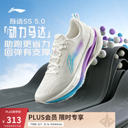 李寧吾適5S 4.0/5.0丨競(jìng)訓(xùn)跑步鞋男鞋夏季透氣中考體測(cè)回彈運(yùn)動(dòng)鞋 吾適5.0丨云霧白021-1 42