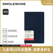 【可定制】Moleskine日程本2025年12個(gè)月經(jīng)典日記周記本月記本專業(yè)便攜記事筆記本子規(guī)劃手賬 寶藍(lán)色-大型-硬面-日記本