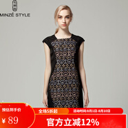 名師路品牌女裝夏裝商場(chǎng)同款連衣裙歐美時(shí)尚幾何條紋優(yōu)雅連衣裙 黑色88 L