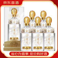 瀏陽(yáng)河純糧白酒區域名酒宴請送禮52度500mL整箱6瓶京東快遞 53度 500mL 6瓶 美之福珍藏