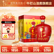 牛欄山 龍鳳呈祥 禮盒裝 濃香型白酒 52度 2L 1壇 紅壇