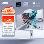 AOC 27英寸2K 300Hz 愛瞳圓偏光+硬件低藍光護眼 FastIPS HDR400 HDMI2.1典雅白電競顯示器Q27G4SL/WS