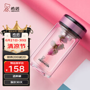 希諾（HEENOOR）雙層玻璃杯女士泡花茶杯迷你便攜潮流水杯家用隔熱防燙帶過(guò)濾杯子 珠光桃紅-200ml（迷你杯） 禮盒裝
