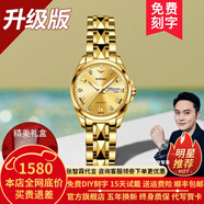 歐品客瑞士認(rèn)證品牌手表女簡約氣質(zhì)女士手表夜光防水女表全自動機械表 升級加強版-鋼帶全金色-終身保