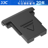 JJC 適用佳能熱靴蓋5D4 5D3 6D2 200DII 200D二代 R5 R6 R100 90D 80D R3 R5C單反微單相機(jī)配件