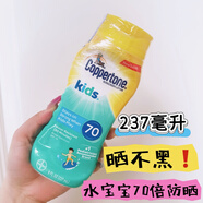 水寶寶水寶寶滋潤型防曬乳237ml兒童可用遮瑕滋潤防水防汗70倍黃綠防曬