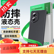 畢亞茲 BIAZE畢亞茲適用榮耀300 手機殼 HONOR 300 保護套 全包防摔保護超輕薄 磨砂親膚[液態(tài)軟殼]榮耀300