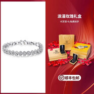 虔生緣 CHANSUNRUN法莎尼亞官方愛(ài)心手錬女款銀輕奢小眾精致手串生日禮物送女友 白色[冰雪王后手錬17cm]刻字