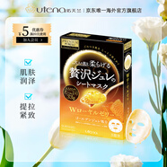 佑天蘭日本進(jìn)口黃金果凍面膜 蜂王乳精華雙效緊致保濕 單盒裝  雙效蜂王乳面膜33g*3片/盒