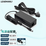 引航力 LEADHANLI 適用惠科HKC MG24Q T7100C 12V 19V液晶電腦顯示屏電源適配器線(xiàn) HKC N5000