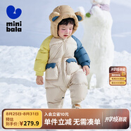 迷你巴拉【鵝絨】男童女童羽絨連體衣寶寶時(shí)尚洋氣爬服哈衣潮 淺卡其50311-白鵝絨 66