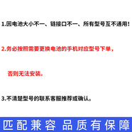 華為（HUAWEI）適用榮耀V20電池v8 v9Play v10 v30Pro大容量note10 Play 4T原裝 此項 型號互不通用 下單確認