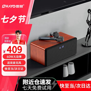 雷登（OHAYO）S10家庭KTV音響套裝全套藍牙音箱卡拉ok一體機家用電視K歌唱歌話(huà)筒點(diǎn)歌機