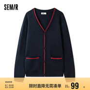 森馬毛衫男簡(jiǎn)約時(shí)尚撞色外套肌理感V領(lǐng)針織衫109124106101