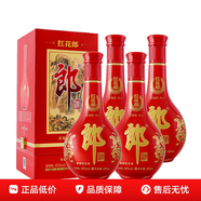 郎酒紅花郎 紅十 53度500ml 醬香型 婚宴喜宴白酒 京東快遞 更快更好 53%vol 500mL 4瓶 配禮袋