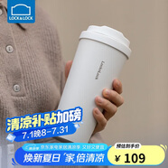 樂(lè)扣樂(lè)扣（LOCK&LOCK）保溫杯遇見(jiàn)元?dú)獗乇＠淇Х缺瓘椞w男女顏值水杯550ML白色