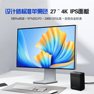 星華辰 27英寸4K全面屏高清顯示器視網(wǎng)膜級(jí)窄邊框IPS Black豎屏辦公繪圖設(shè)計(jì)剪輯設(shè)計(jì)Type-c 電腦外接屏 旗艦款 27英寸4K四窄邊IPS  LG屏 帶支架
