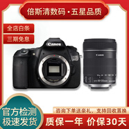 Canon佳能80d 70d 60d 77d 90d二手中端半畫幅數(shù)碼高清視頻旅游單反相機(jī)入門級(jí)攝影 99新佳能60D套機(jī)含18-135 IS 鏡頭 官方標(biāo)配