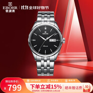 依波（EBOHR）手表男 大師系列節(jié)日禮物鎢鋼圈鑲鉆機(jī)械情侶表男表30060418