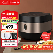大松（TOSOT）大松 TOSOT 格力電飯煲家用3-4-5人電飯鍋 2段IH加熱智能多功能 易拆洗柴火飯Ih電飯煲GDCF-4011C