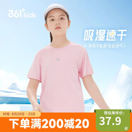 361°兒童速干短袖2025夏季男女童(3-12歲)運(yùn)動(dòng)上衣透氣短T恤 175粉