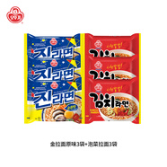 不倒翁金拉面韓國進(jìn)口潘帥同款韓國拉面夜宵面條袋裝方便面速食泡面湯面 金拉面3袋原味+3袋泡菜