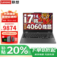 聯(lián)想拯救者Y9000P 2025可選Y7000P/G5000電腦補(bǔ)貼20% 大學(xué)生3d建模吃雞電競(jìng)獨(dú)顯設(shè)計(jì)V揚(yáng)天游戲筆記本 RTX4060獨(dú)顯i7-13650HX G5000 64G 4TB PCIE
