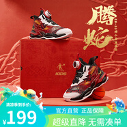 喬丹QIAODAN騰蛇小童鞋兒童籃球鞋2025新年紅色戰(zhàn)靴旋鈕扣男童運(yùn)動(dòng)鞋 黑色/錦鯉紅【新年配色】 31 碼