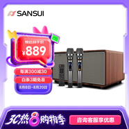 山水（SANSUI）回音壁 家庭KTV音響套裝 電視音響 家庭影院 客廳藍牙卡拉OK音箱 H3升級款