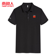 南極人（Nanjiren） 中國國家隊(duì)隊(duì)服China周邊男女運(yùn)動(dòng)Polo針織衫短袖t恤季潮流 黑色 5XL