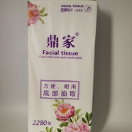 樂宜鼎家2280張懸掛式家用底部抽取面巾紙?jiān)緷{5層干濕兩用 20提