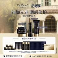 EVIDENS DE BEAUTE伊菲丹精華防曬膠原水超級面膜jour 生日禮物