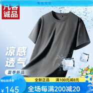 凡客誠品vancl涼 中灰色 M 均碼