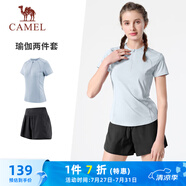 駱駝（CAMEL）跑步健身兩件套女休閑防走光短褲套裝 Y23BA4L0030B5 冰砂藍(lán) S