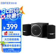 漫步者（EDIFIER）R303BT 2.1低音炮電腦音響 全木質(zhì)藍牙音箱 游戲音響 臺式機筆記本音響 黑色