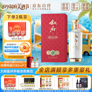 敘府 臻釀 濃香型白酒 52度 500ml 單瓶裝 商務(wù)宴請(qǐng)  純糧食酒