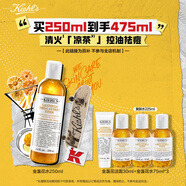 科顏氏（Kiehl's）金盞花爽膚水250ml 祛痘控油舒緩護膚品禮盒生日送女友禮物