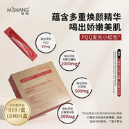 彌尚MISHANG彌尚DVZ朵色安肌舒潤保濕面膜正品男女士學(xué)生補(bǔ)水保濕修復(fù) PQQ5g*15袋/盒