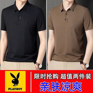 花花公子（PLAYBOY）男士短袖t恤Polo衫夏季翻領(lǐng)半袖冰絲薄款透氣純色休閑爸爸體恤衫T 黑色+卡其【兩件裝】 2XL 180碼155-170斤