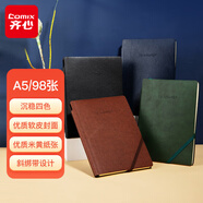 齊心（COMIX）筆記本子A5/98張4本 文具軟皮面會(huì )議記錄本創(chuàng  )意斜綁帶/記事本/日記本 ECC5851-4