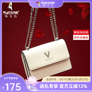 啄木鳥(niǎo)（TUCANO）七夕情人節禮物包包女款2025年牛皮時(shí)尚單肩斜挎包女鏈條包實(shí)用包 米白銀鹿【實(shí)用生日禮物送女友】