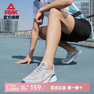 匹克（PEAK）輕彈002跑鞋男夏季透氣運(yùn)動鞋防滑網(wǎng)紗慢走鞋女士健步鞋 淺灰色(男款) 43
